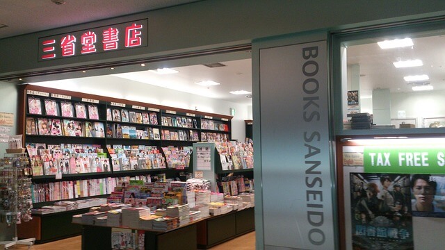 日本の本屋