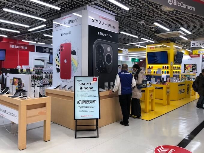 Au Payキャンペーン参戦レポ ビックカメラ有楽町店でsimフリーiphoneをゲットするコツ 次は2 24スタート ぱやブログ