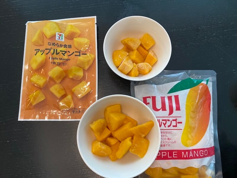 タイ産のマンゴー2つ